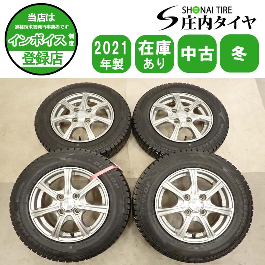 WINTER MAXX 02 冬4本SET 会社宛 送料無料 145/80R13×4J 75Q 