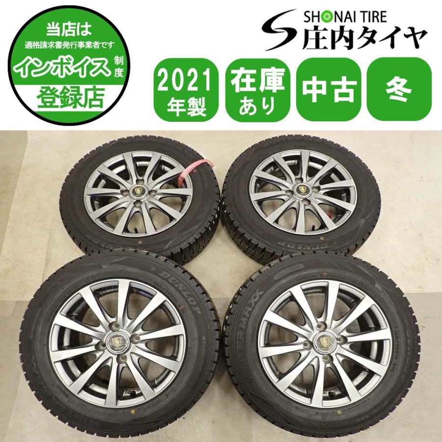 WINTER MAXX 02 冬4本SET 会社宛 送料無料 165/70R14×5.5J 81Q 