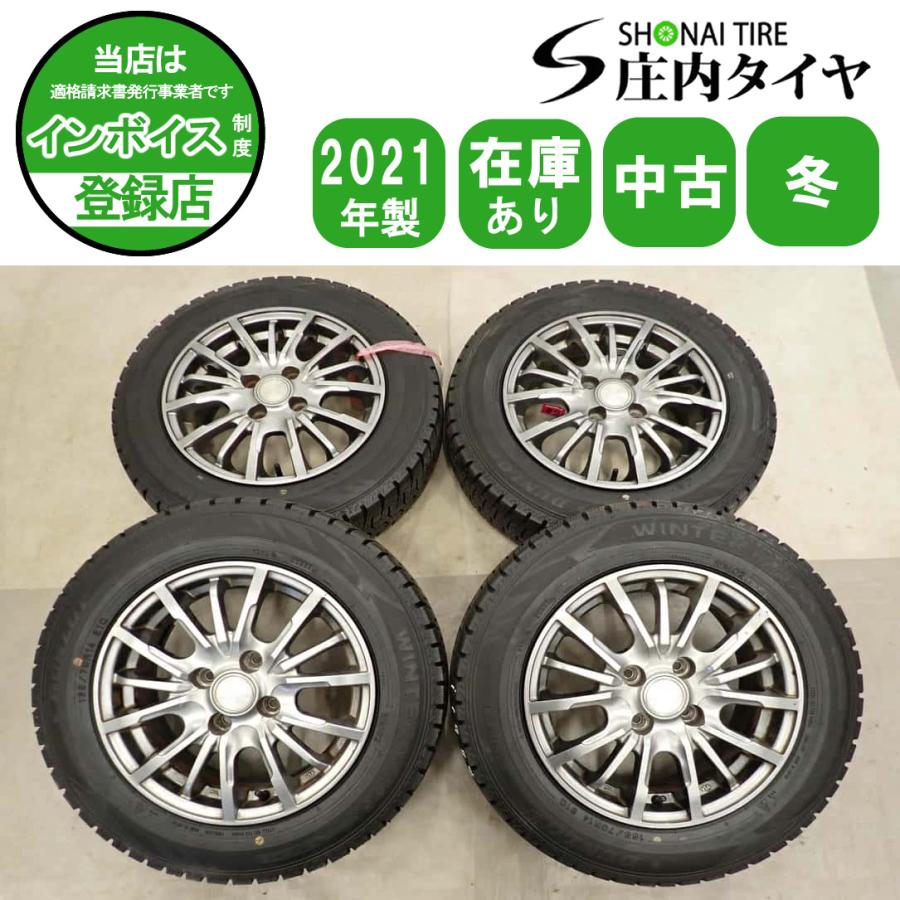 WINTER MAXX 02 冬4本SET 会社宛 送料無料 165/70R14×5.5J 81Q 