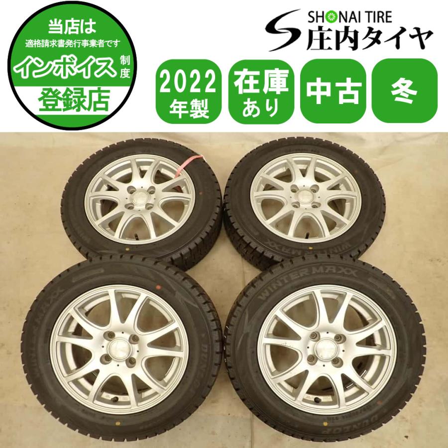 WINTER MAXX 02 冬 4本SET 会社宛 送料無料 175/65R14×5.5J 82Q 