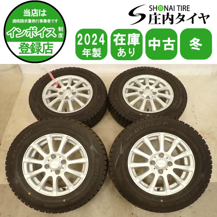 WINTER MAXX 02 冬4本SET 会社宛 送料無料 185/70R14×5.5J 88Q