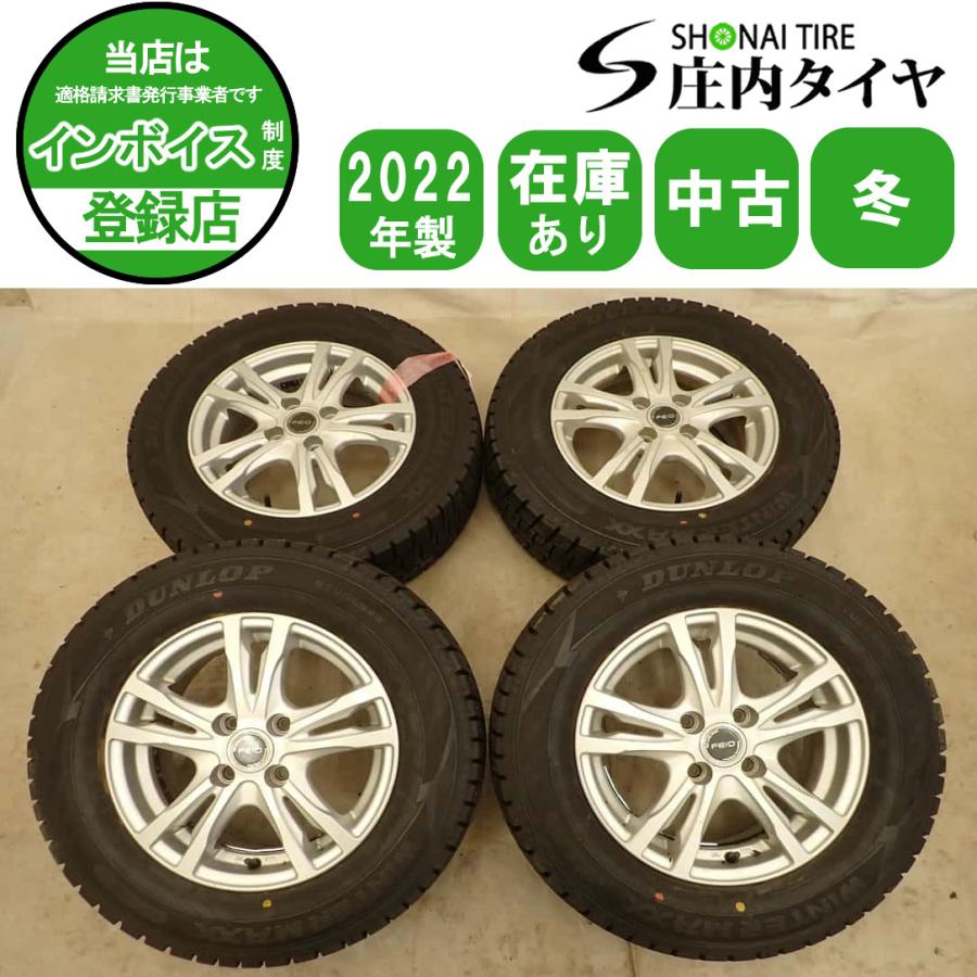 WINTER MAXX 02 冬4本SET 会社宛 送料無料 185/70R14×5.5J 88Q 