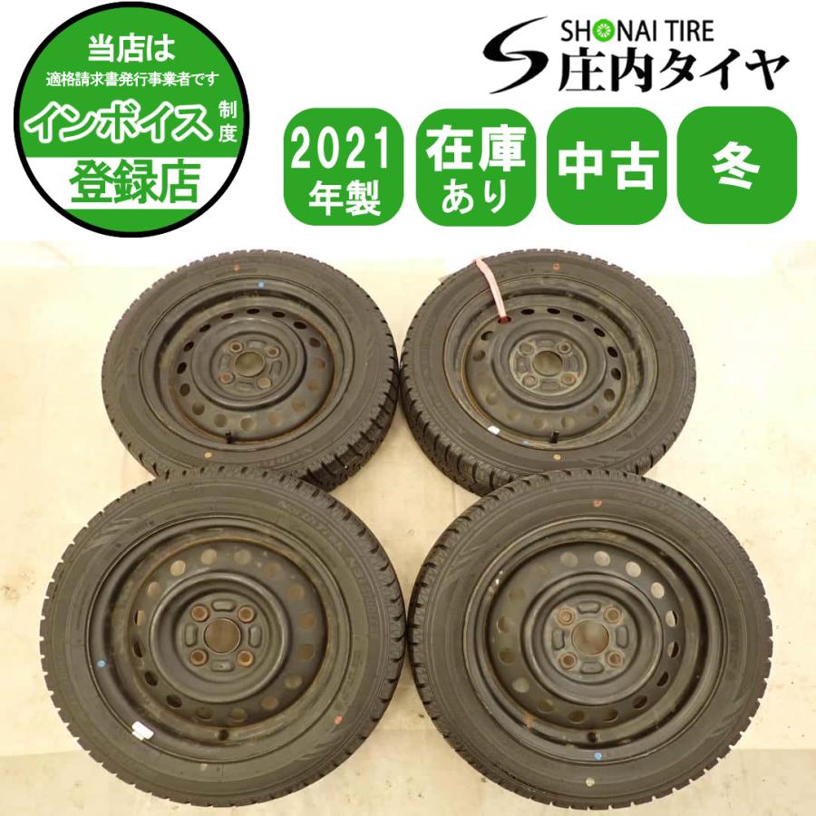 オートバックス（AUTOBACS） 冬4本SET 会社宛 送料無料 155/65R14×4.5J