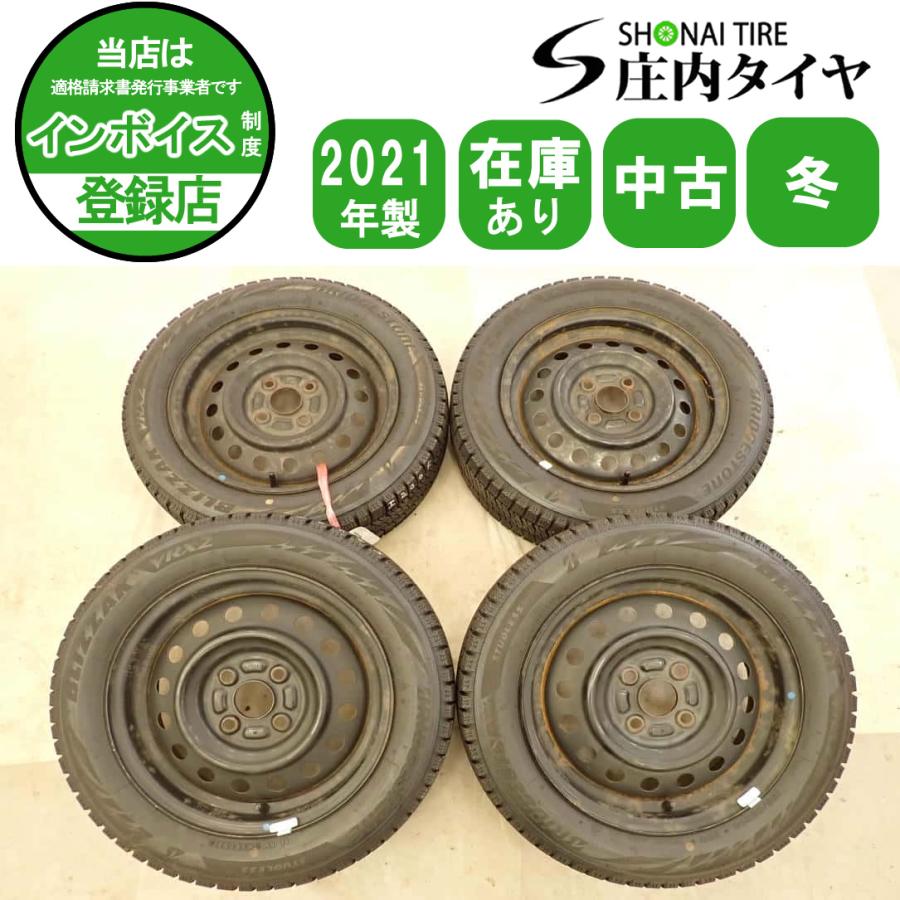 ブリザック VRX2 冬4本SET 会社宛 送料無料 155/65R14×4.5J 75Q 