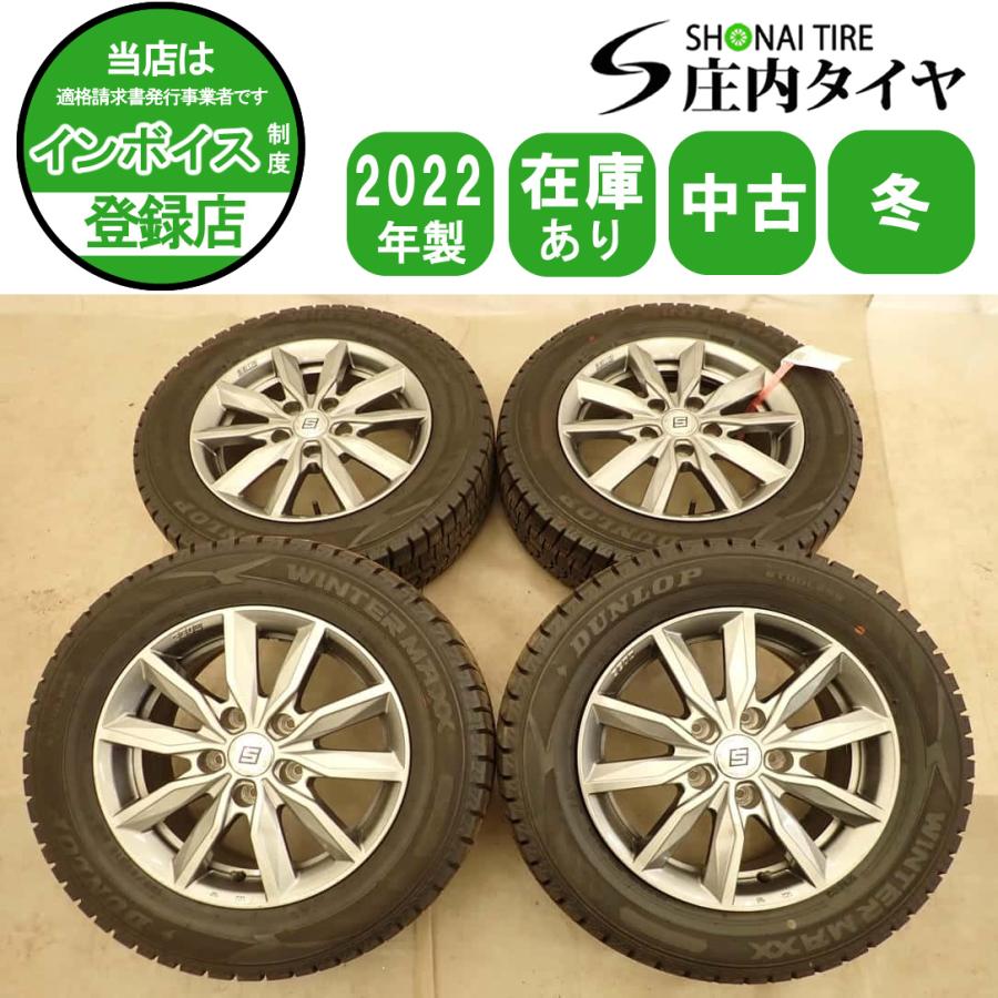 WINTER MAXX 02 冬4本SET 会社宛 送料無料 195/65R15×6J 91Q 