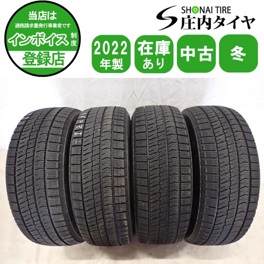 冬4本 会社宛 送料無料 195/65R15 91Q ブリヂストン ブリザック VRX2