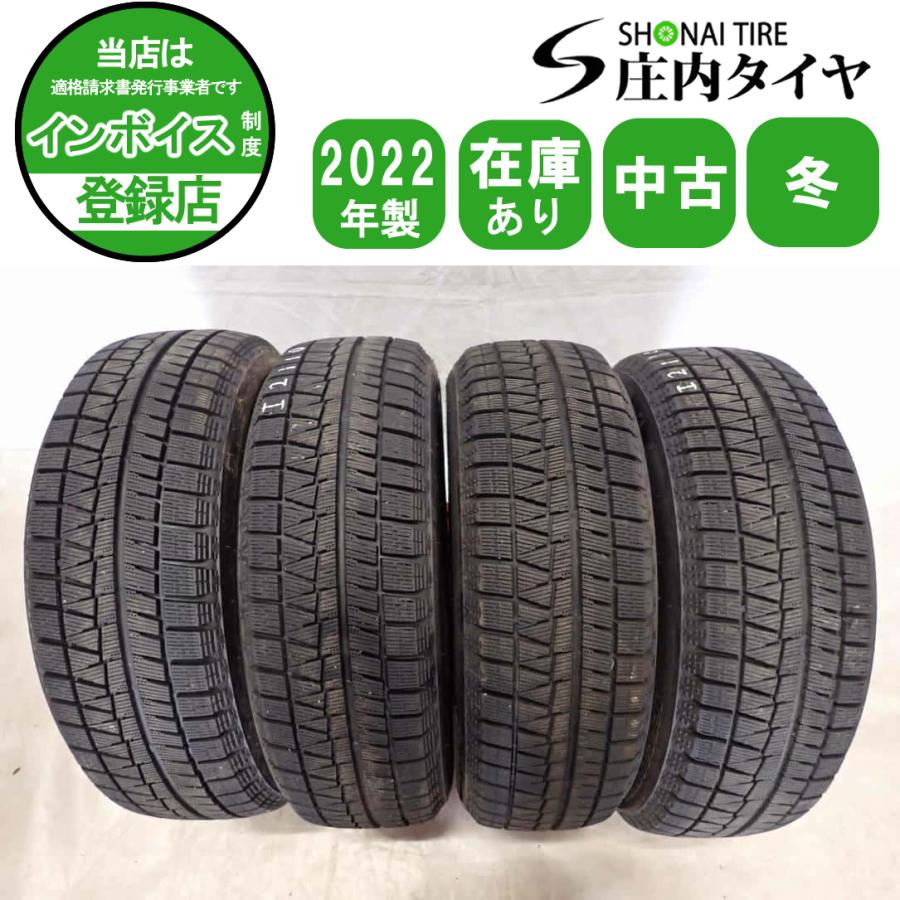 PIRELLI（ピレリ） 冬4本SET 会社宛 送料無料 175/65R15 84Q 