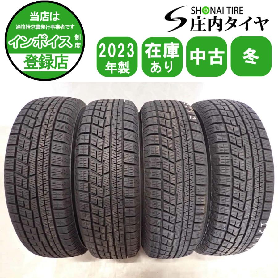 冬4本SET 会社宛 送料無料 155/65R13 73Q ヨコハマ アイスガード IG60 