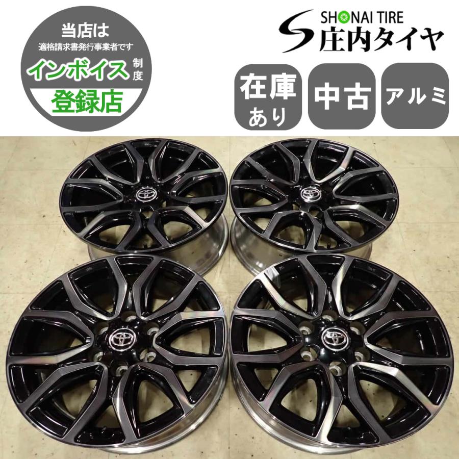 車 ハイラックスGR 純正アルミ タイヤ セット