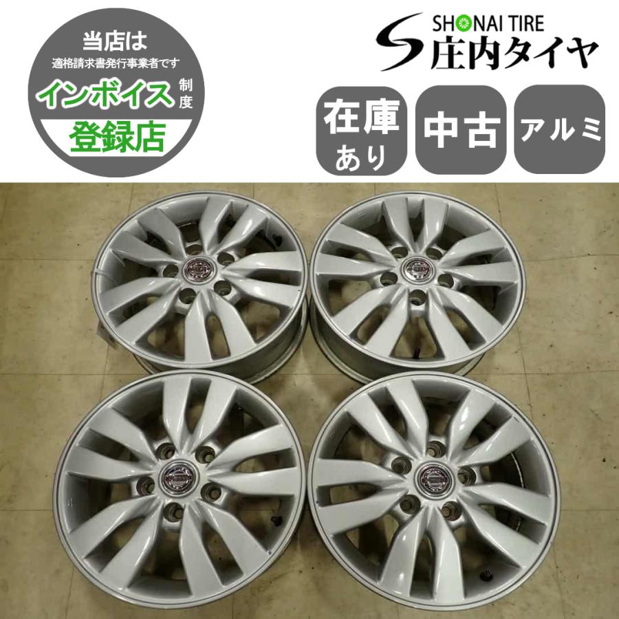 4本SET 会社宛 送料無料 15×5.5J 日産 セレナ C26 ハイウェィスター 