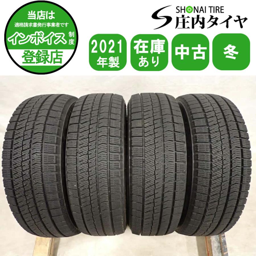 冬4本SET 会社宛 送料無料 185/65R15 88Q ブリヂストン ブリザック 