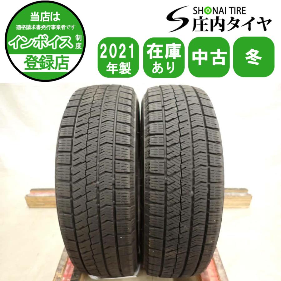 冬 2本SET 会社宛 送料無料 155/65R14 75Q ブリヂストン ブリザック 