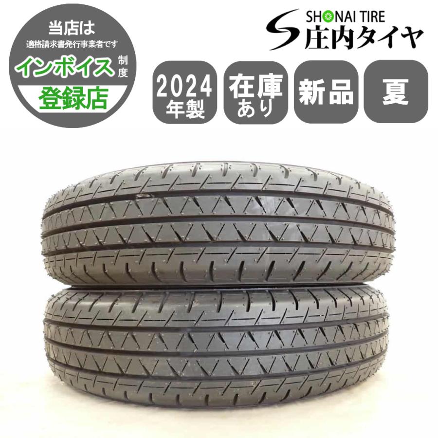 TOYO TIRES（トーヨータイヤ） 夏 新品 2024年製 2本SET 会社宛 送料 