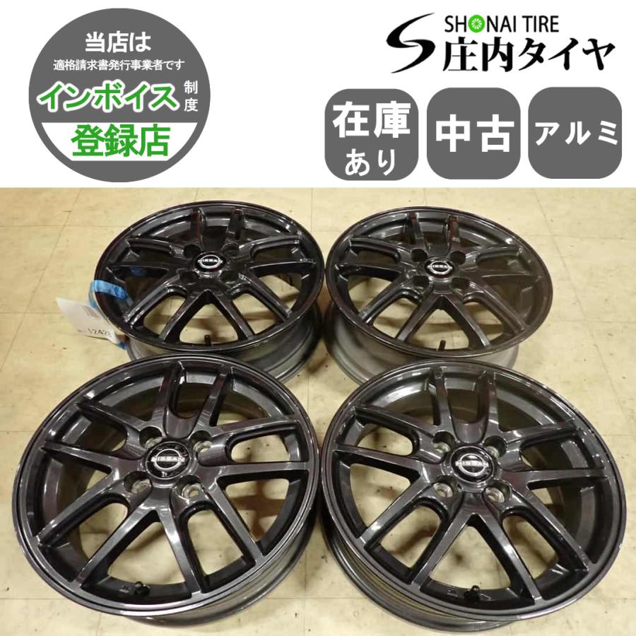 4本SET 会社宛 送料無料 15×5.5J 日産 純正 アルミホイール 4穴 PCD 