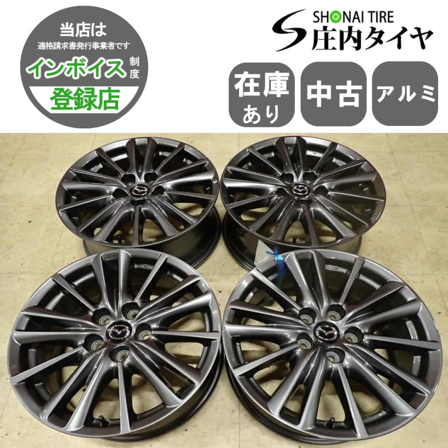 CX-5純正ホイール 17in 7J +45 PCD114.3 マツダ（Mazda） 純正 マツダ純正 KF2P CX-5 17インチ 7J 5穴 4本