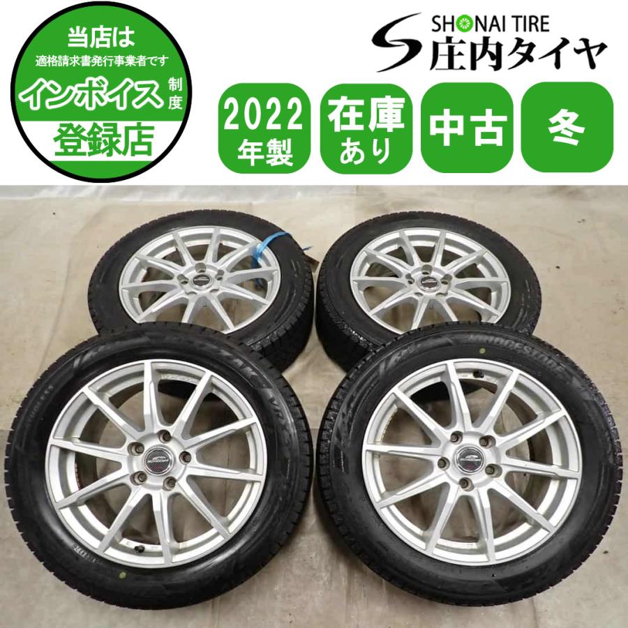 冬4本SET 会社宛 送料無料 215/55R17×7J 94Q ブリヂストン ブリザック 