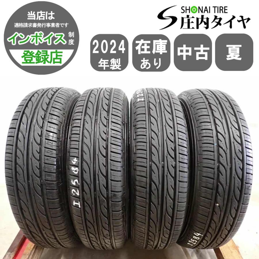 送料込み‼️ 145/80R13 ダンロップ 2024年製 バリ山 4本 送料込み‼️ 145/80R13 ダンロップ 2024年製 バリ山 4本 【公式通販】