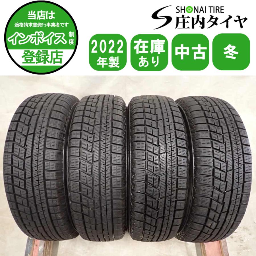 冬4本SET 会社宛 送料無料 155/65R13 73Q ヨコハマ アイスガード IG60 