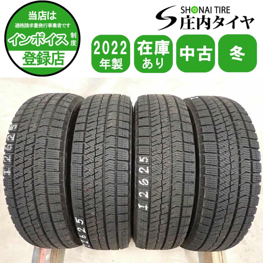 冬 4本SET 会社宛 送料無料 155/70R13 75Q ブリヂストン