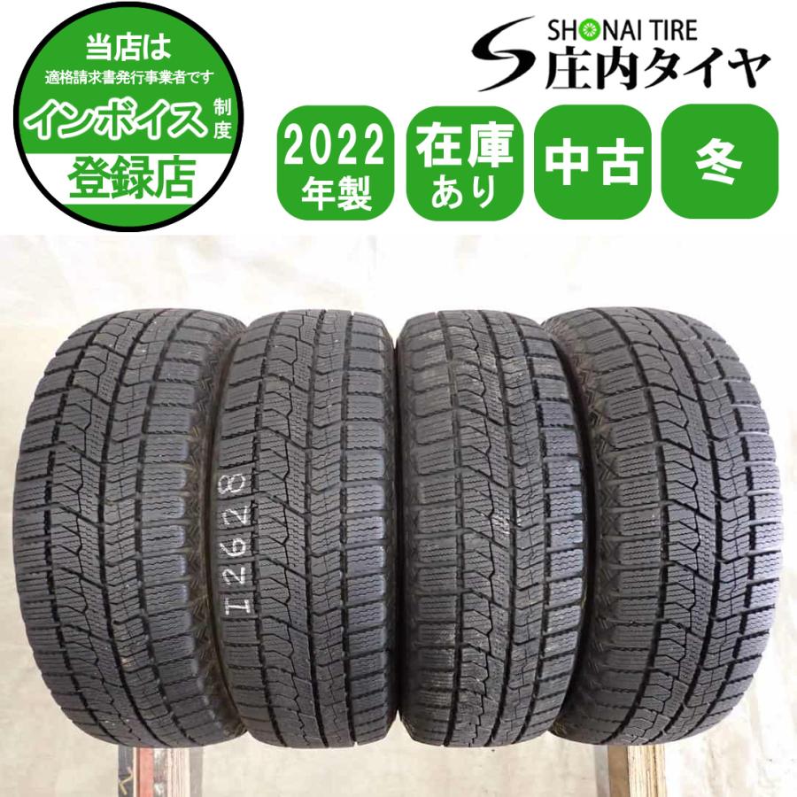 BRIDGESTONE（ブリヂストン） 冬 4本SET 会社宛 送料無料 165/65R13 