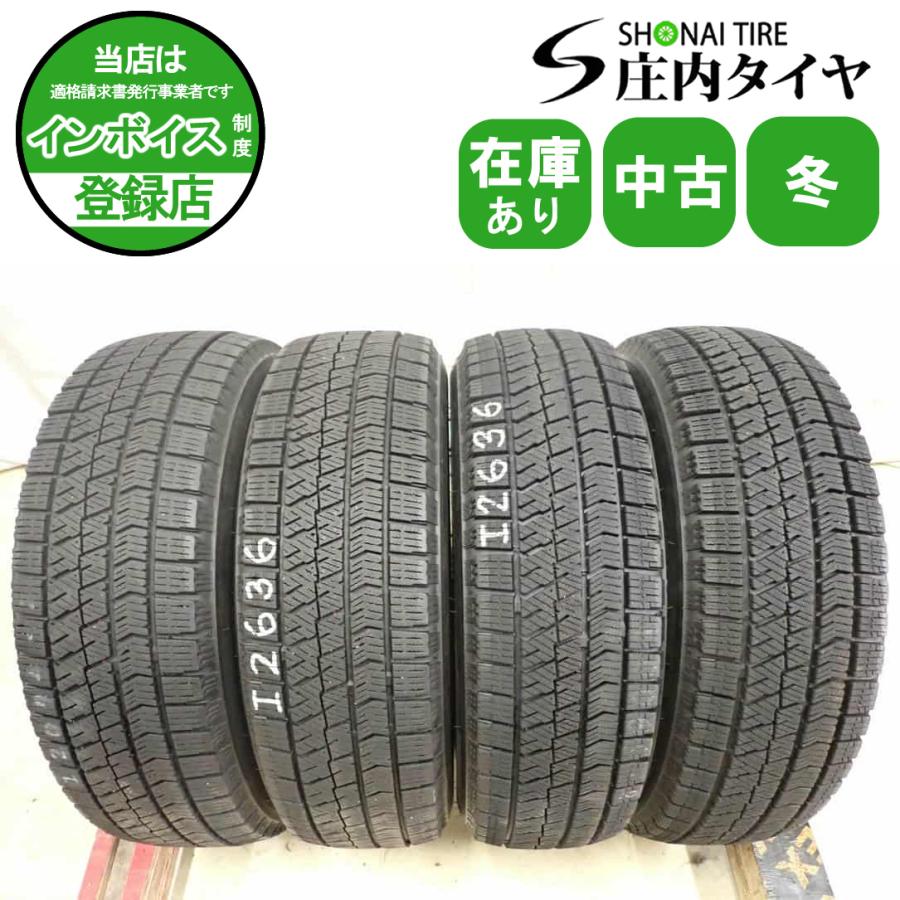 冬4本SET 会社宛 送料無料 155/65R14 75Q ブリヂストン ブリザック