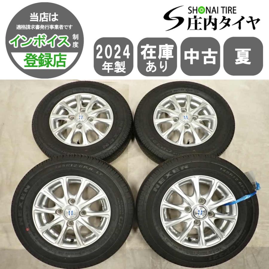 TOYO TIRES（トーヨータイヤ） 夏4本SET 会社宛 送料無料 145R12×4J 