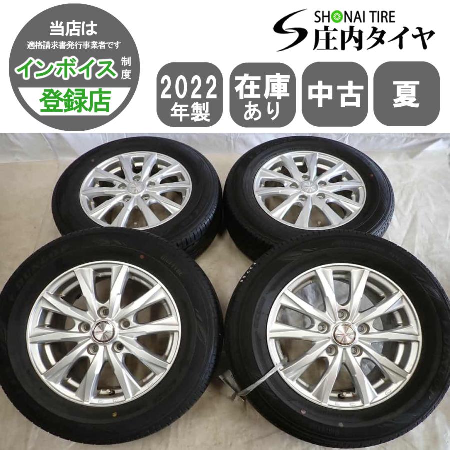① -1ブリヂストン BLIZZAK スタッドレスタイヤ2本 GEOLANDAR 夏4本SET 会社宛 送料無料 205/65R15×6J 94S ダンロップ