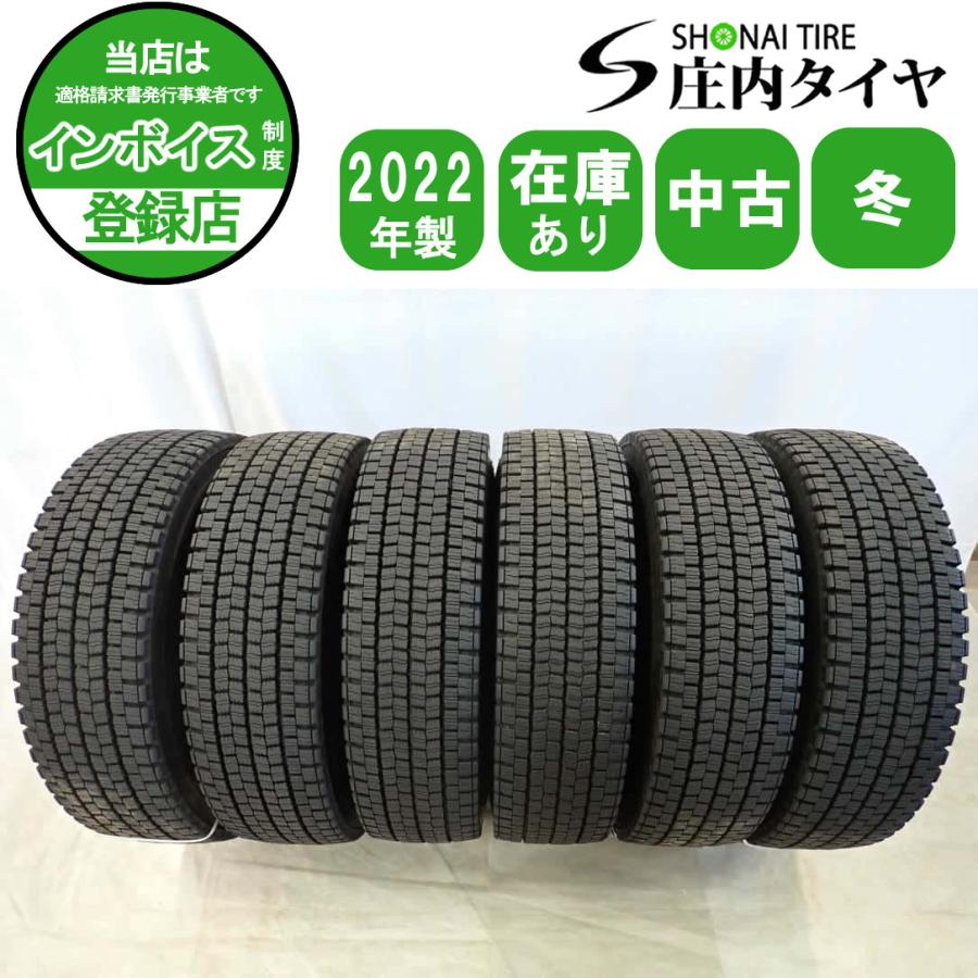 冬 6本SET 会社宛 送料無料 225/90R17.5 127/125 LT ダンロップ DECTES