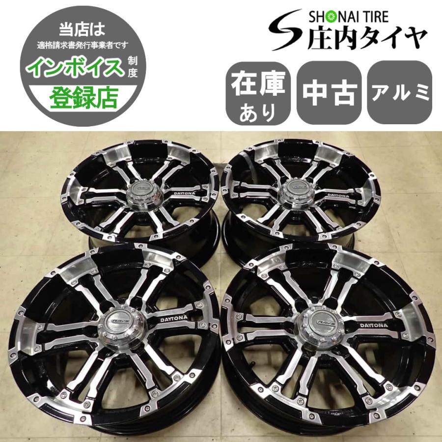 4本 会社宛 送料無料 17×8J RAYS チームデイトナ FDX アルミ 6穴 PCD 