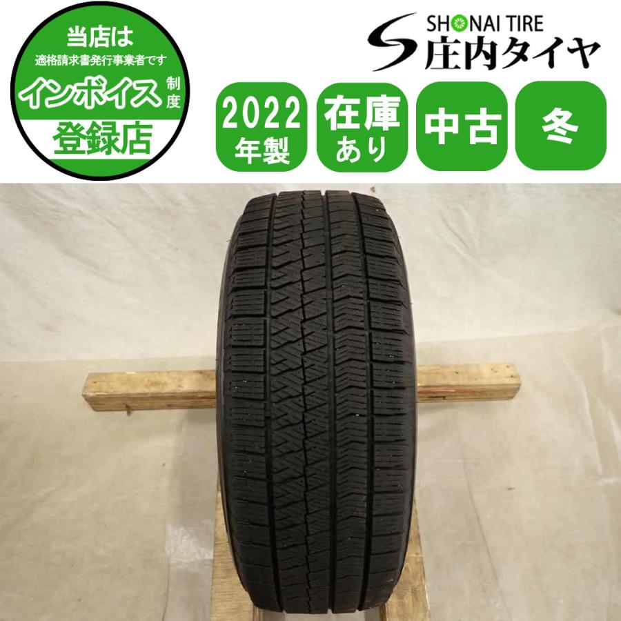 現品限り 冬1本 会社宛 送料無料 195/65R15 91Q ブリヂストン 