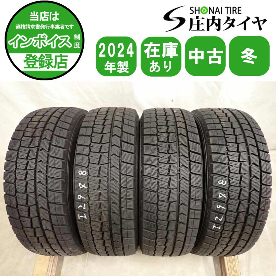 冬4本SET 会社宛 送料無料 205/65R16 95Q ダンロップ WINTER MAXX WM02