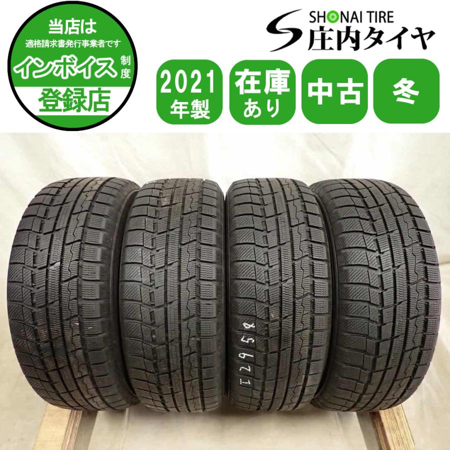 BRIDGESTONE（ブリヂストン） 冬4本SET 会社宛 送料無料 195