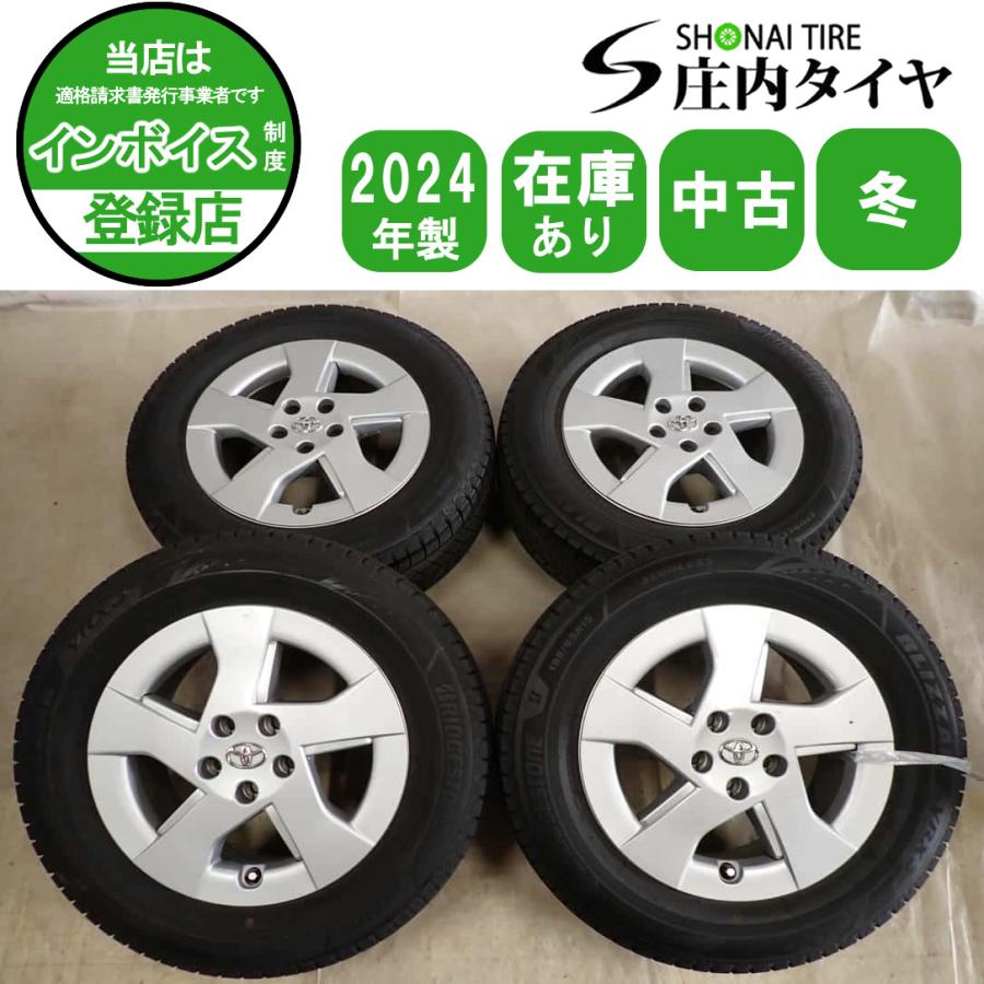 冬4本SET 会社宛 送料無料 195/65R15×6J 91Q ブリヂストン ブリザック 