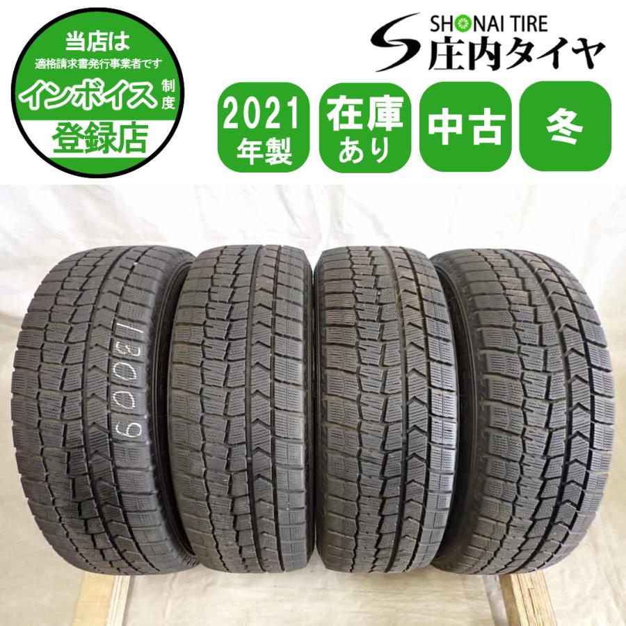 冬4本SET 会社宛 送料無料 205/65R16 95Q ダンロップ WINTER