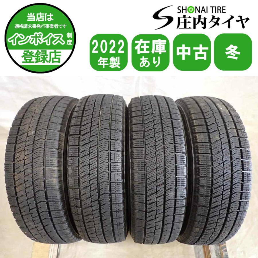 冬4本SET 会社宛 送料無料 155/65R14 75Q ブリヂストン ブリザック 