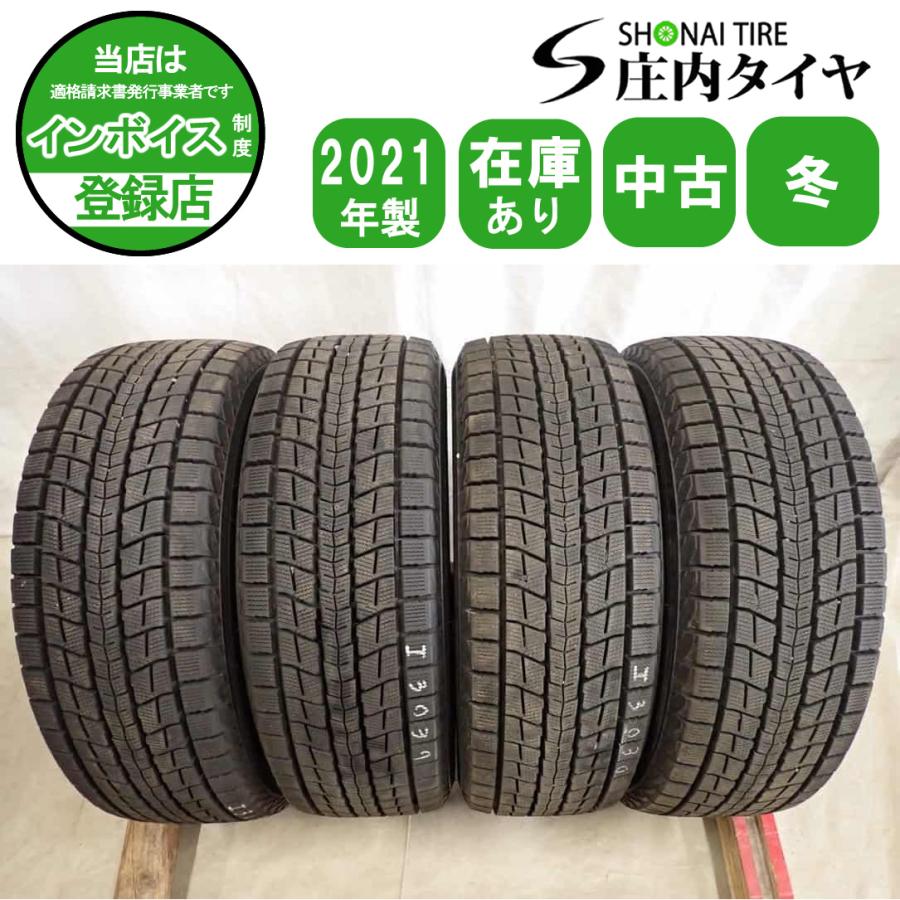 KINERGY 冬4本SET 会社宛 送料無料 225/65R17 102Q ダンロップ WINTER 