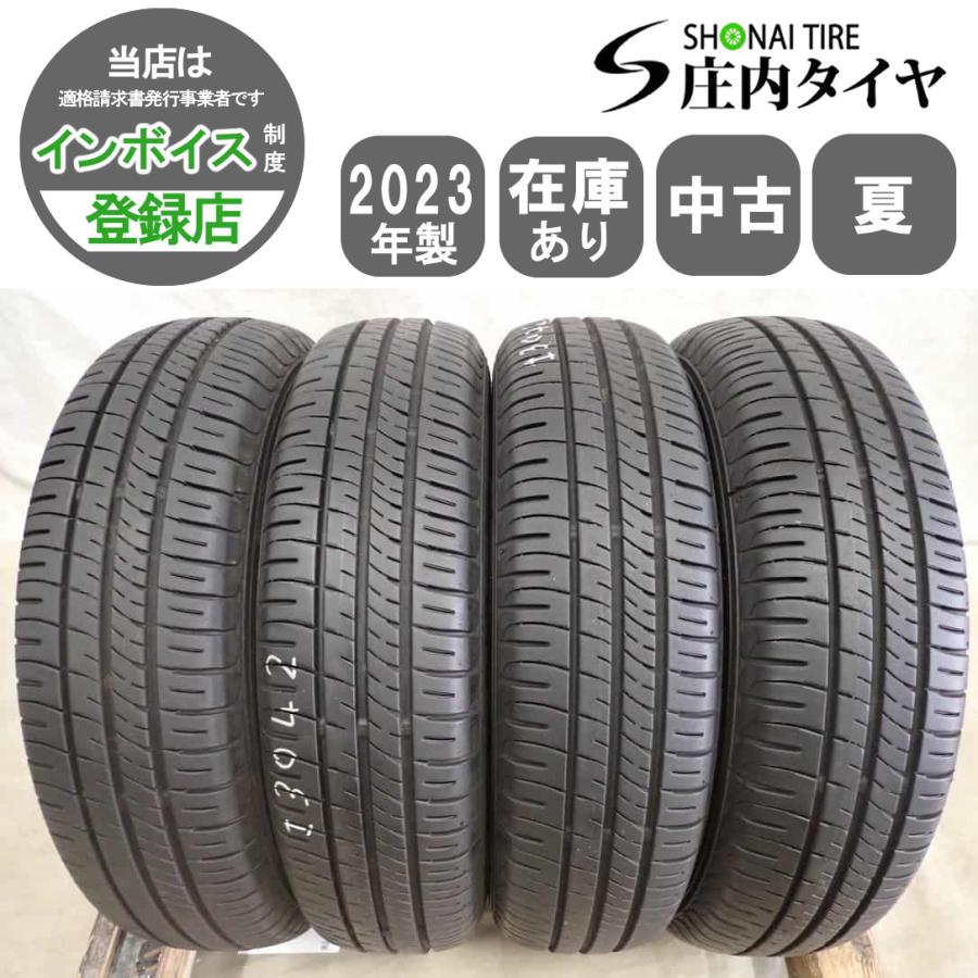 BluEarth 夏4本 会社宛 送料無料 145/80R13 75S ダンロップ エナセーブ
