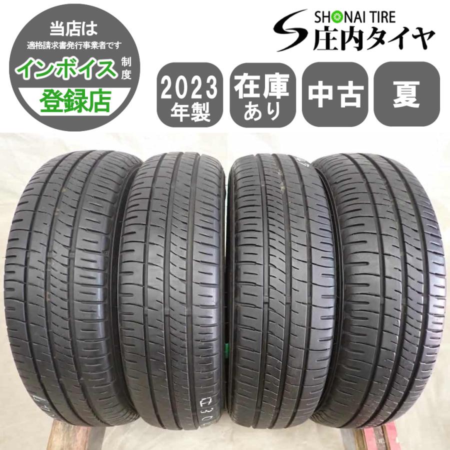 BluEarth 夏4本SET 会社宛送料無料 155/65R14 75S ダンロップ