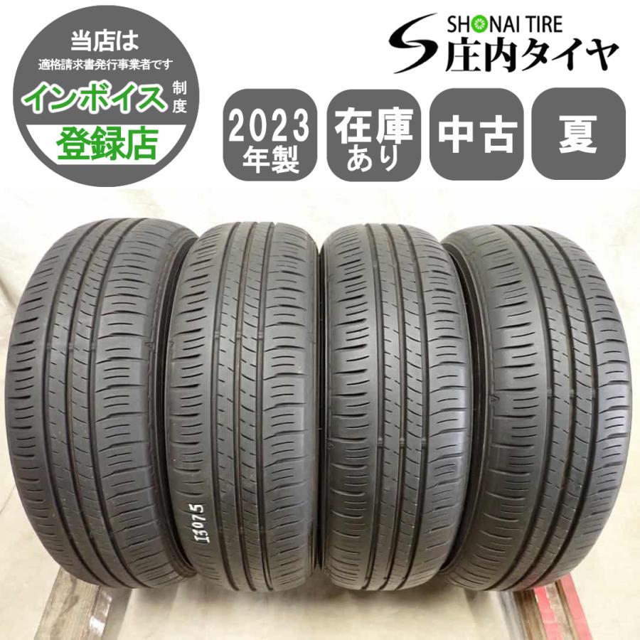 BluEarth 夏4本SET 会社宛 送料無料 165/65R15 81S ダンロップ 