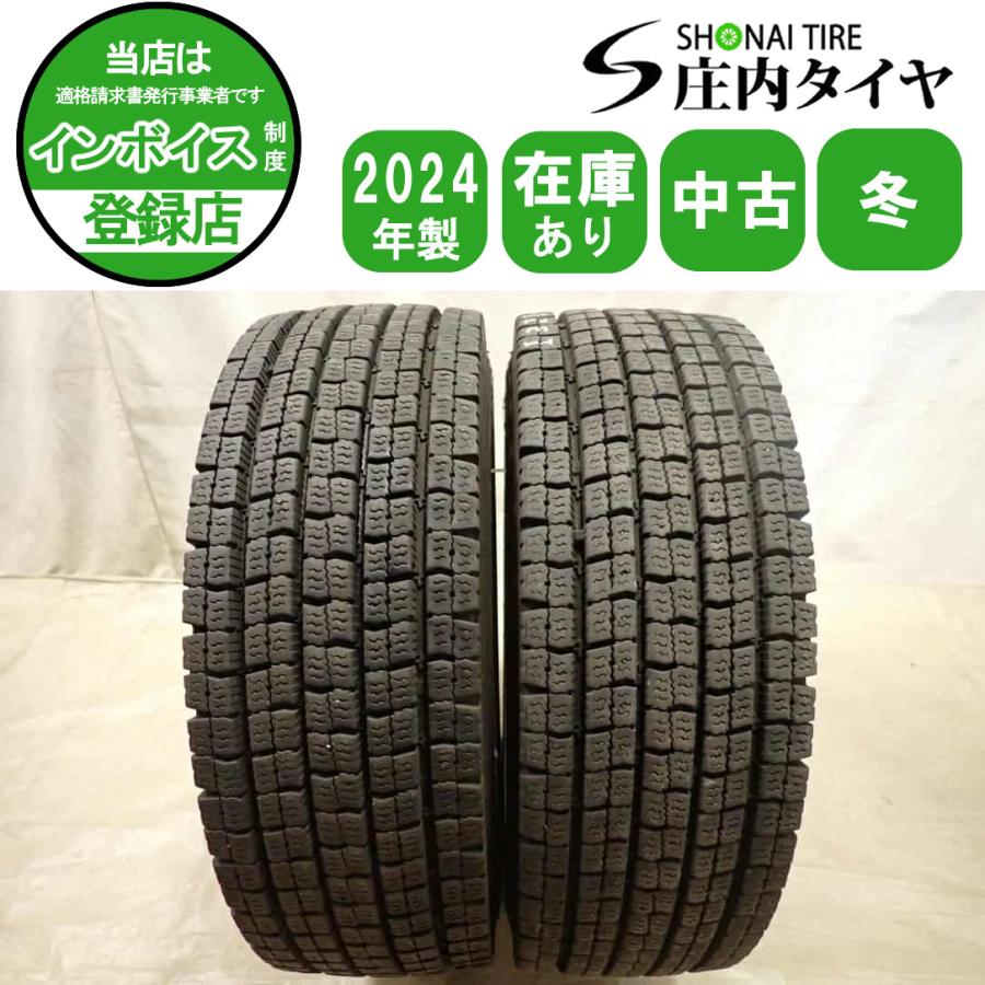 冬2本 会社宛 送料無料 245/70R19.5 136/134 TB トーヨー M939 2024年
