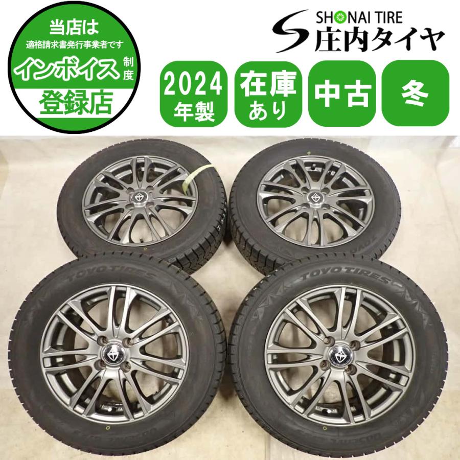 セール】 コンパクトカーに 185/65R15 88Q 4本 交換工賃込み