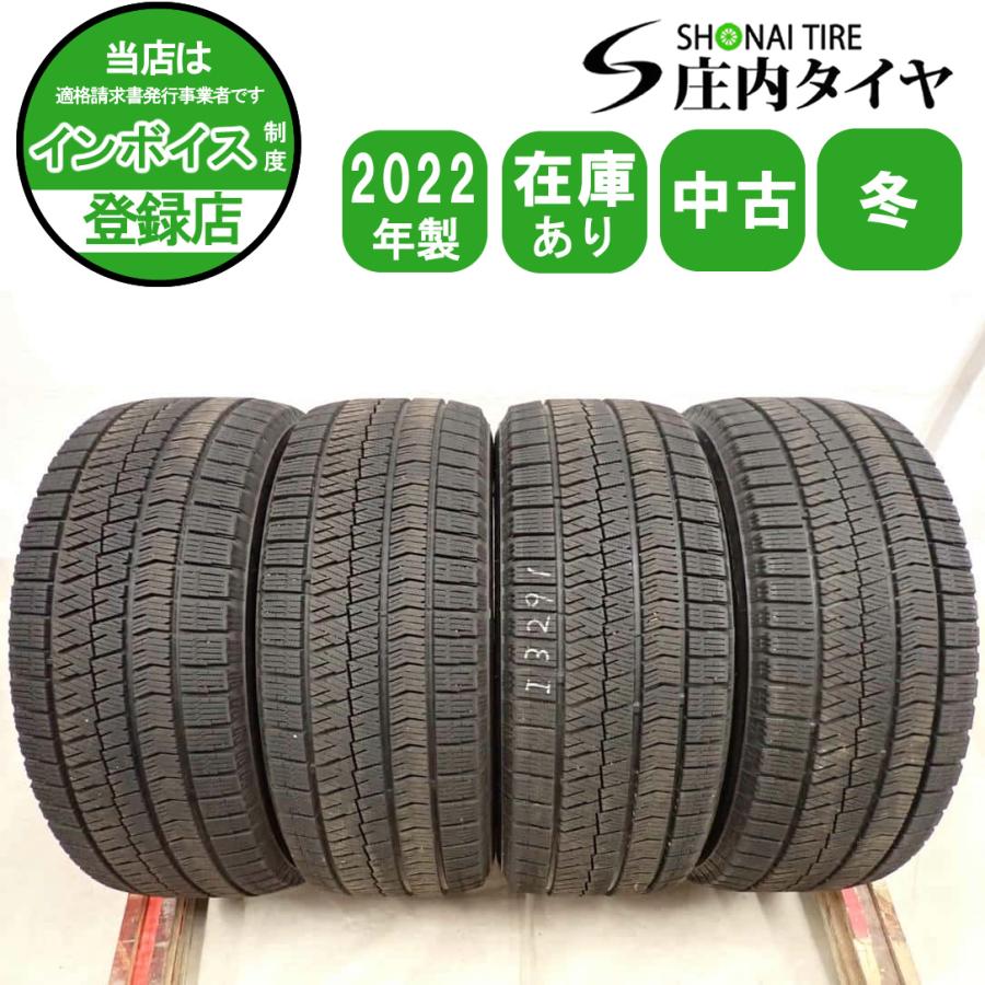 冬4本 会社宛送料無料 215/55R17 94Q ブリヂストン ブリザック VRX2 