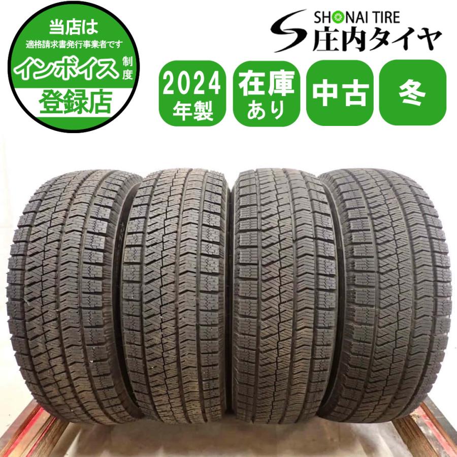 冬4本SET 会社宛 送料無料 185/65R15 88Q ブリヂストン ブリザック 