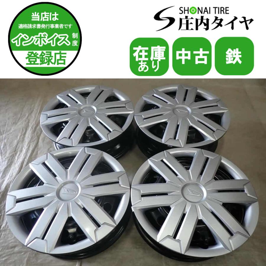 新車外し 4本SET 会社宛 送料無料 12×4J ダイハツ アトレー S700V系