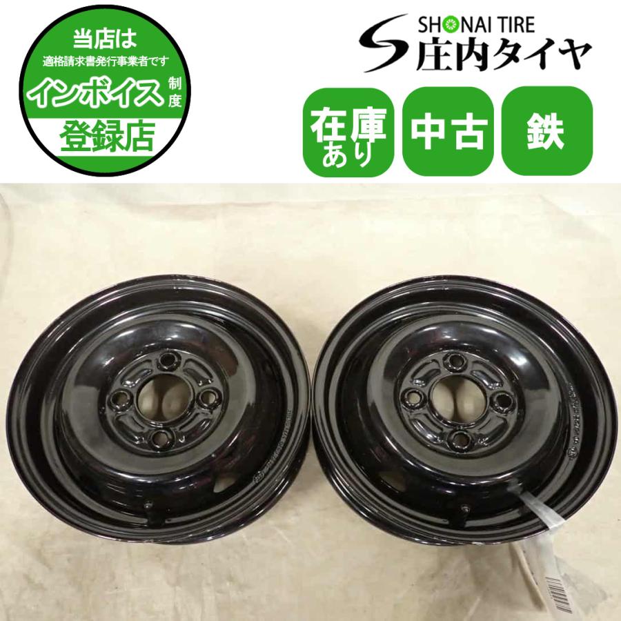 12インチ ブラック スチールホイール 4穴 2本SET 会社宛 送料無料 12×4J SHONE ブラック スチールホイール 鉄 4