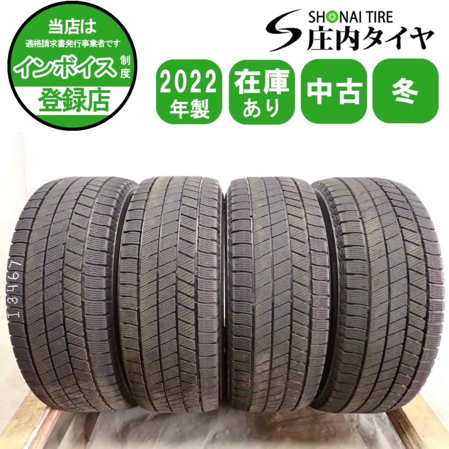 冬 4本SET 会社宛 送料無料 205/65R15 94Q ブリヂストン ブリザック 