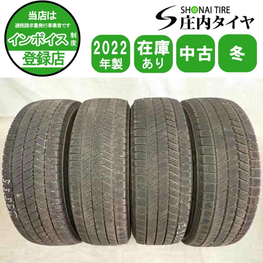 冬4本SET 会社宛 送料無料 185/65R15 88Q ブリヂストン ブリザック
