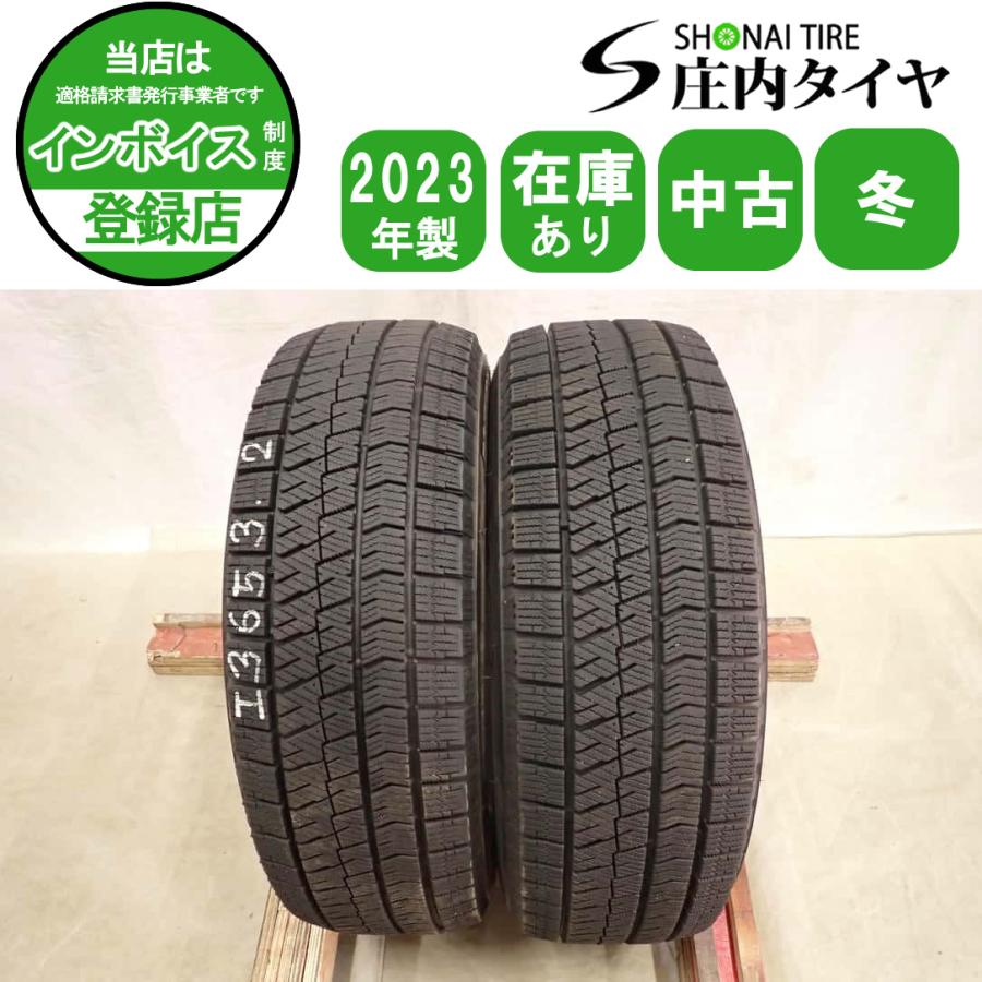 冬2本SET 会社宛送料無料 185/65R15 88Q ブリヂストン ブリザック VRX2 
