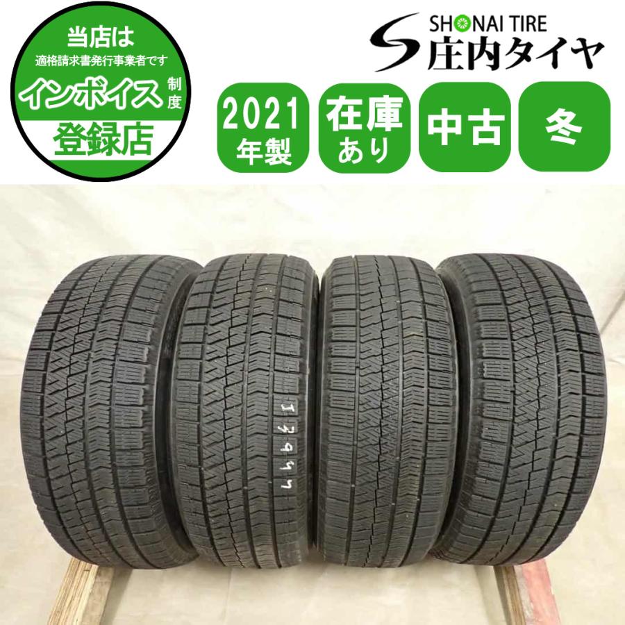 冬4本SET 会社宛 送料無料 205/60R16 92Q ブリヂストン ブリザック 