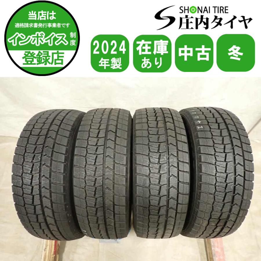 冬4本SET 会社宛 送料無料 225/60R17 99Q ダンロップ WINTER MAXX WM02